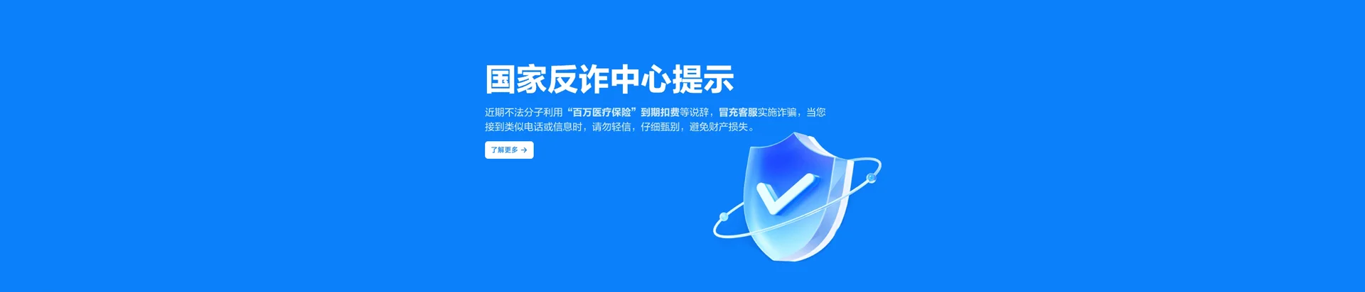 漳浦县移动宽带