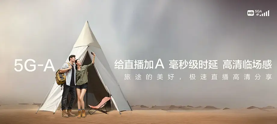 漳浦县漳浦县*漳浦盐场 移动宽带